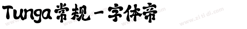 Tunga 常规字体转换